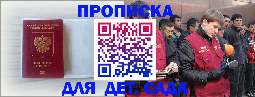 найти адрес прописки в Гулькевичах