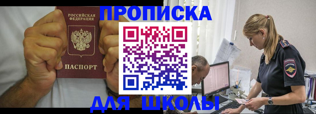 регистрация для дет. сада в Гулькевичах