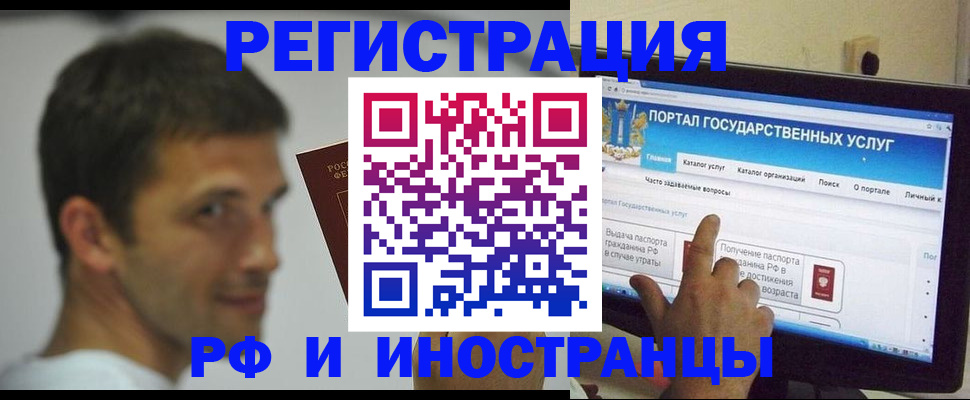 где прописаться в Гулькевичах